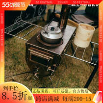 Sanfeng Chief Firewood Stove Autumn Winter Camping Picnic Equipment Stainless Steel With Chimney Outdoor Tent Heating Stove
