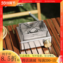 ThousWinds KOVEACUBE BLOCKING FURNACE WIND SHIELD Picnic Camping Gas Tank Furnace Head Stainless Steel Windproof plate