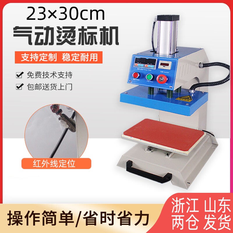 泽熙DIY定制