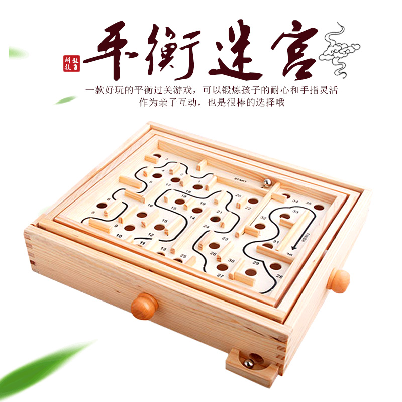 Balance Labyrinth Toy Walking Pearl Track Ball Bearing 3D Solid Labyrinth Ball Special Force Training Puzzle Toy Wooden
