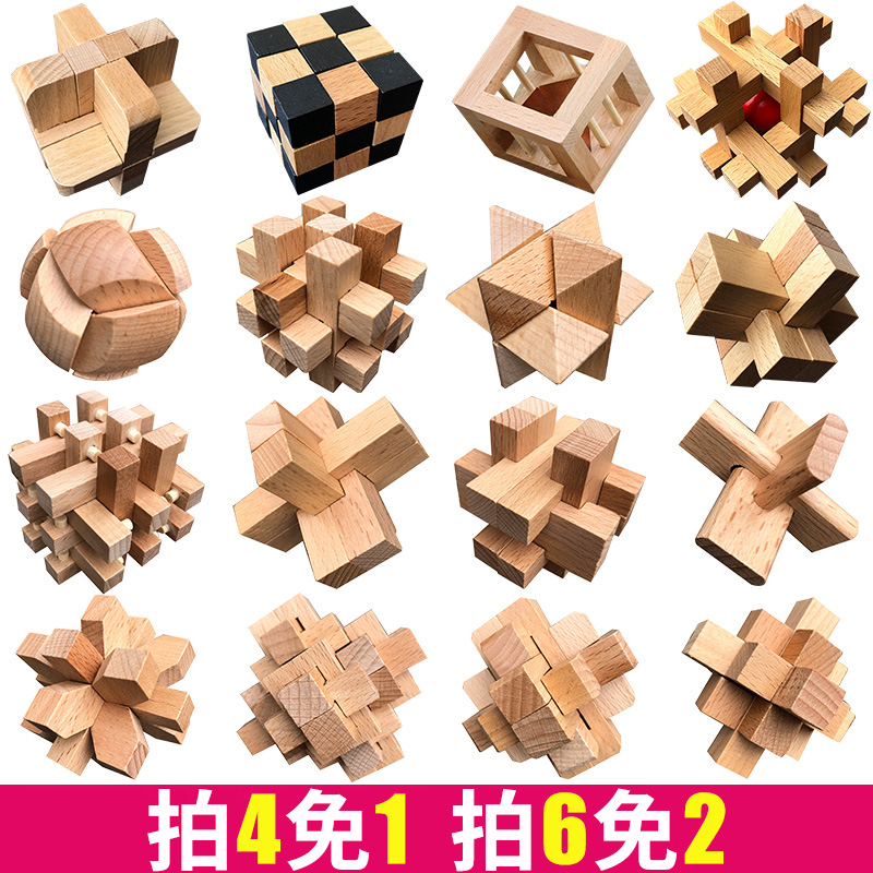 Kong Ming Lock Rubanlock Full Class Elementary School Students Nine Serial Puzzle Toys Adults Intellect High Difficulty Xuan Boxes Uni-Loaded-Taobao