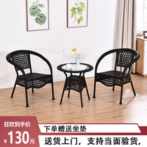 Balcony small tea table rattan chair combination of three-four pieces Casual Tea Table Patio Tenchair Outdoor Rattan outdoor table and chairs