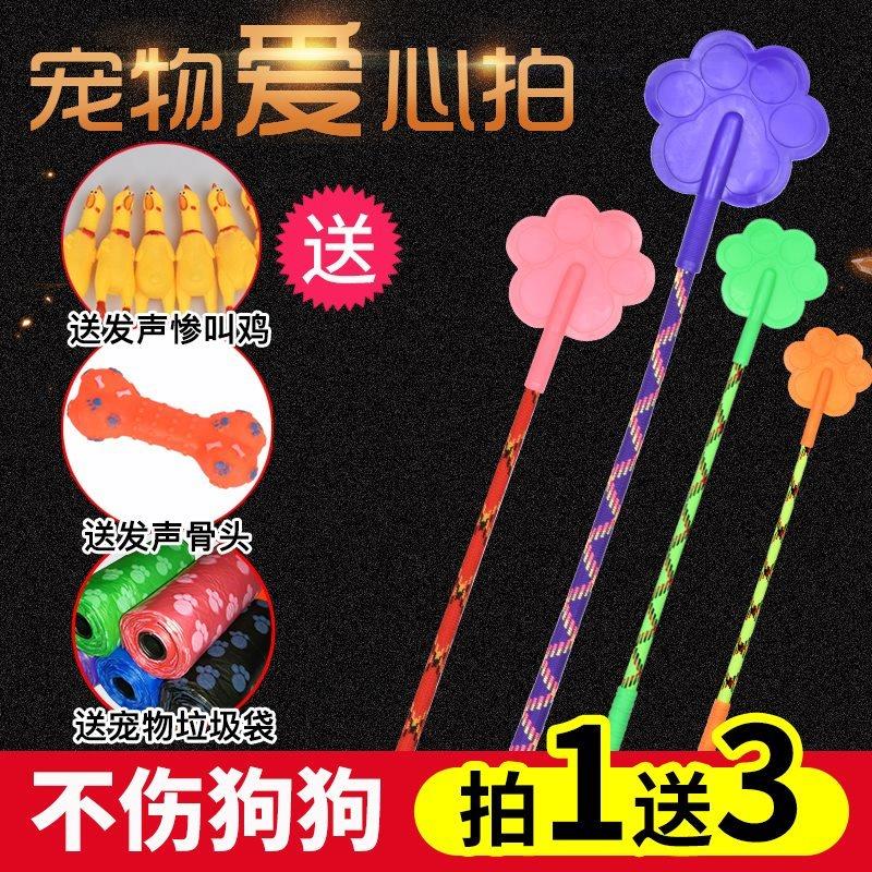 Dog education sticks for dogs Divine Instrumental Pets Training Equipment Supplies Equipment Whip for dog training Dog sticks training dog sticks