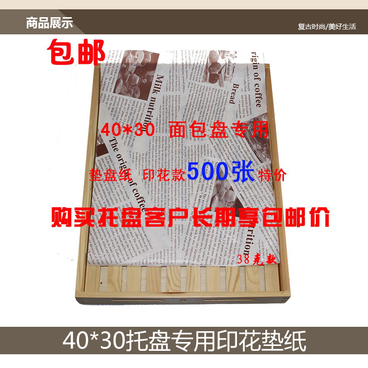 Bánh mì khay bánh mì khay bánh mì khay gỗ bánh mì tấm gỗ bằng gỗ bánh mì bằng gỗ khay khay nướng đào sắc nét đồ gia dụng gỗ