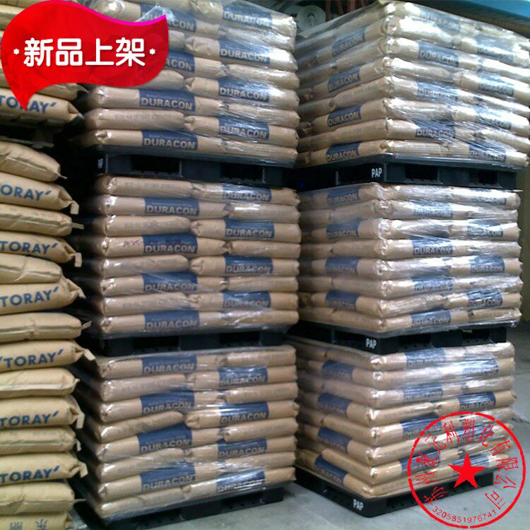 Polyoxym plastic raw material POM plastic granules Japan Poly polygon GH-10 GH-20 GH-25 plus glass fiber reinforced