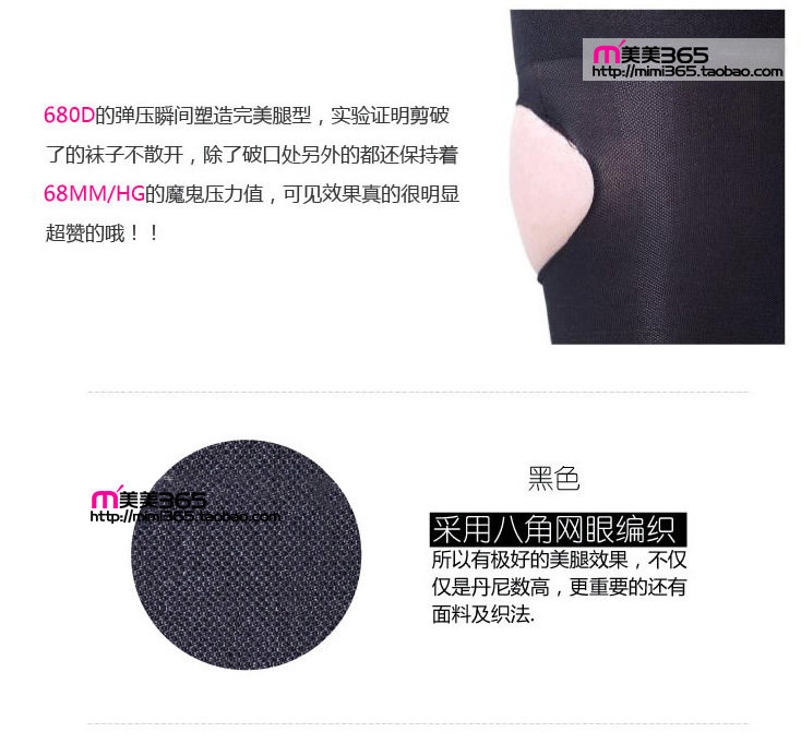 body amincissant en spandex - Ref 673289 Image 17