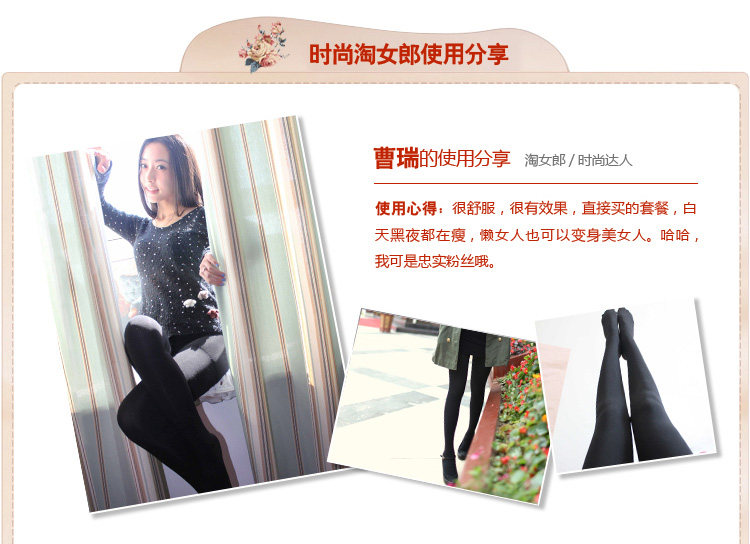 body amincissant en spandex - Ref 673289 Image 7