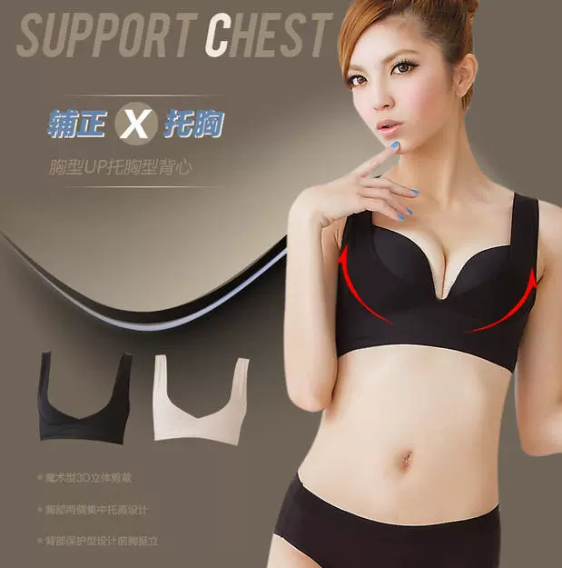 Cơ thể sau sinh không có cơ thể vest cơ thể corset áo nịt bụng siêu mỏng hỗ trợ điều chỉnh hình dạng ngực quần áo phụ nữ đai giảm béo