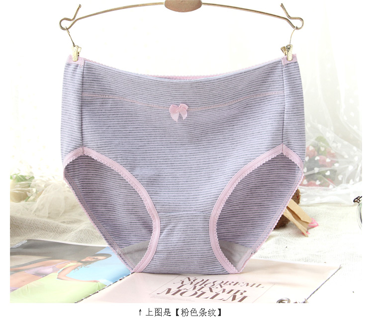 Slip jeunesse C9423 en coton - Ref 640285 Image 13