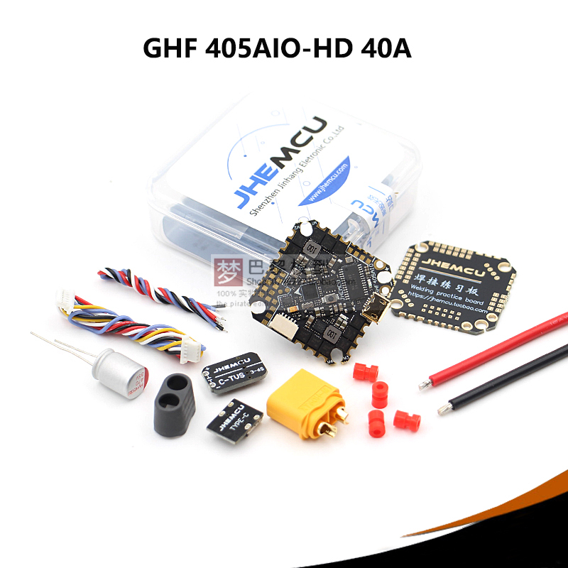 Jhemcu Ghf405Aio-Hd Toothpick Fpv Drone F4 2-6S F405 Aio Brushless Flight Controller 40A
