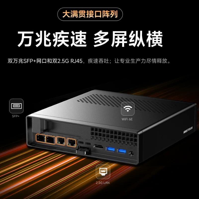 MS-A2 мини-хост R9-9955HX процессор Ryzen AMD 16 ядер 32 потока для игр и офиса двойной 10 Гбит/s четыре сетевых интерфейса настольный компьютер компьютер MINISFORUM предприятие ПК