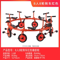 Озеро синее 8 человек 8 круглый red-yx