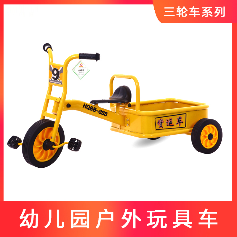 Children's Tricycle Bicycle Double Kindergarten Outdoor Toy Car Campaign Children's Car