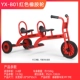 YX-B01 Красное резиновое колесо