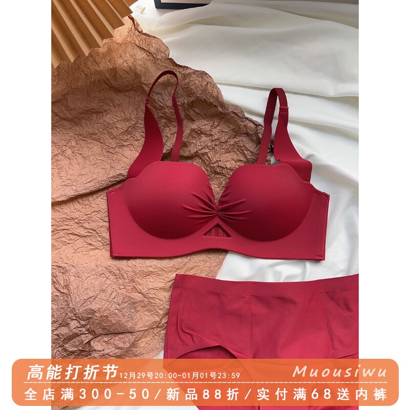 Red Ben Year Underwear Women's small breasts gather without steel ring No marks on the anti-drooping dragon year Wedding Bra Suit-Taobao