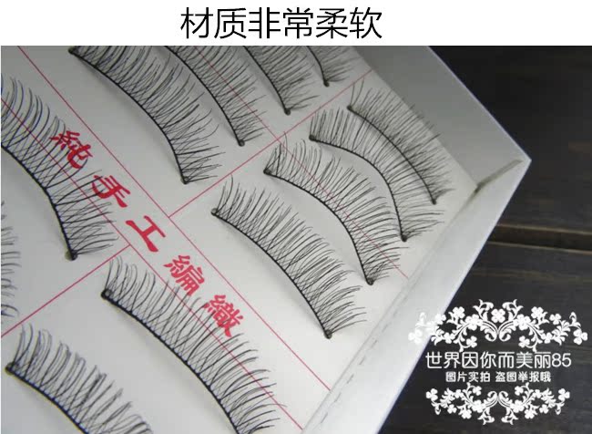 Miễn phí vận chuyển! Lông mi giả Trang điểm nude tự nhiên cotton đen 217 mô phỏng lông mi [mua 2 tặng 1] - Lông mi giả keo dán mi giả