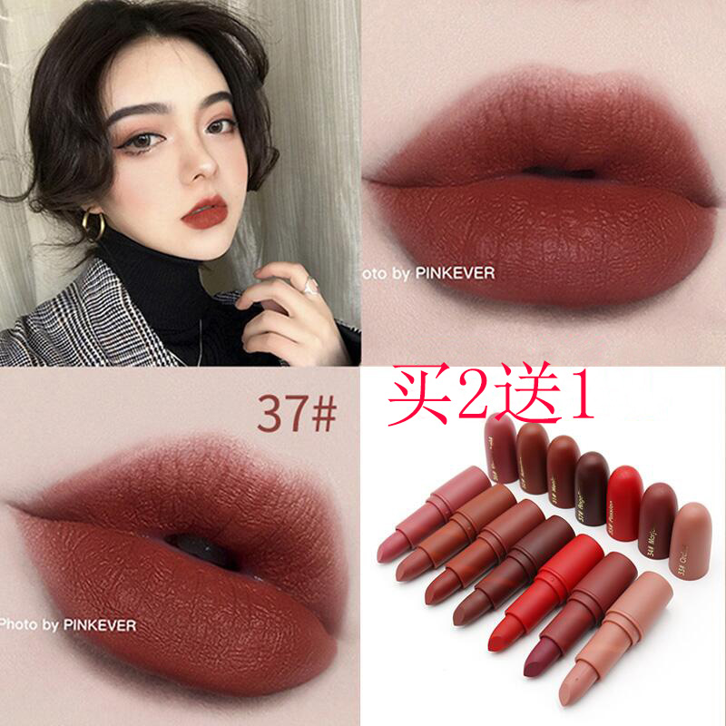 INS Super fire red brown brick red jujube red rose bean paste big cherry matte fog lipstick beat 2 hair 3