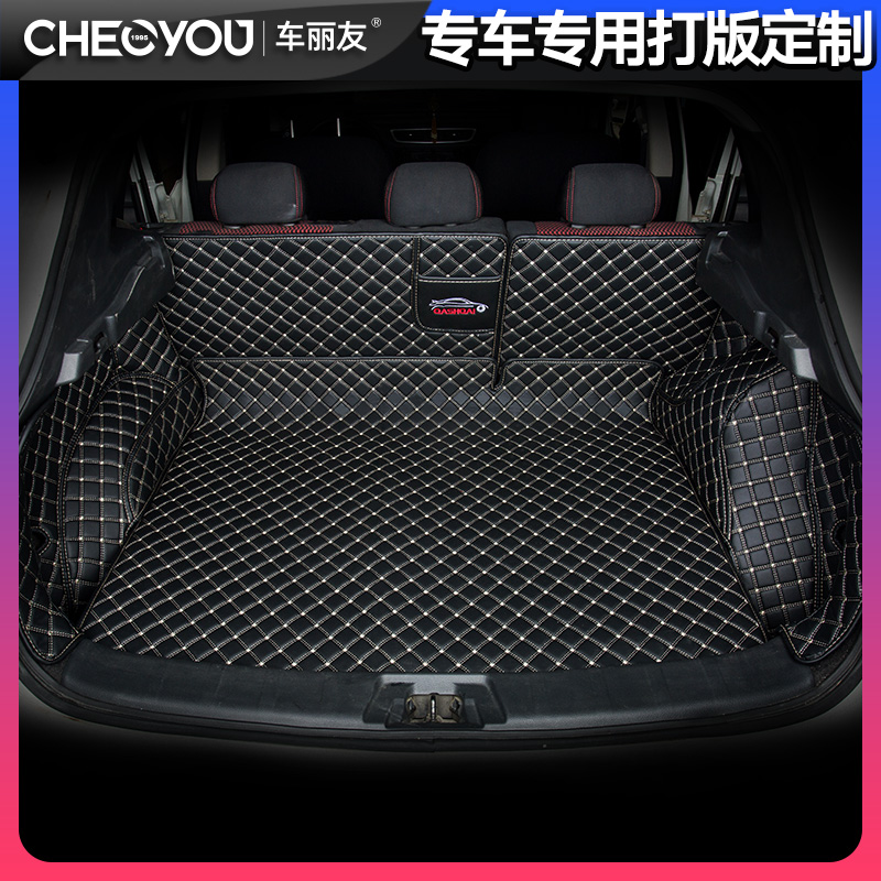 Dongfeng Nissan Qashqai trunk mat fully surrounded by new Qashqai trunk mat 21 all-inclusive 2022 old models - Taobao
