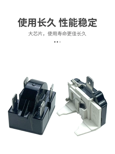 Запуск шкафа холодильника.