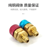 Автомобильный воздух -кондиционирование выделенного фторида быстрого разъема регулируемое все -точке с высоким и низким содержанием снежных видов и инструмента преобразования охлаждения жидкого охлаждения