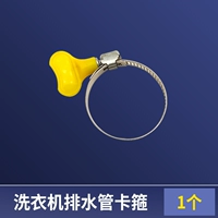 Застрявший