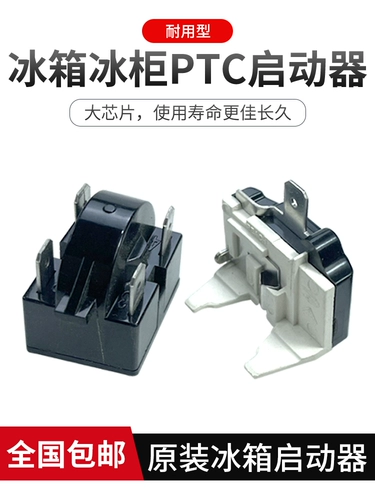 Запуск шкафа холодильника.