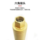 七方黑豹 Открыватель отверстий для кондиционера, сверлильный станок промышленного класса для бетона, алмазная дрель для кондиционера, сухое бурение