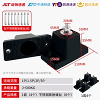 Комплект из нержавеющей стали, румяна, 5.7см, 8 шт