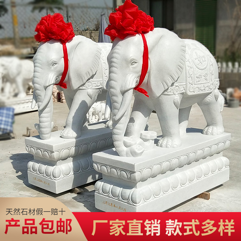 Stone carving elephants a pair of white marble stone elephants to attract wealth, gatekeepers, town houses, bluestone elephant villas, hotel entrance decorations