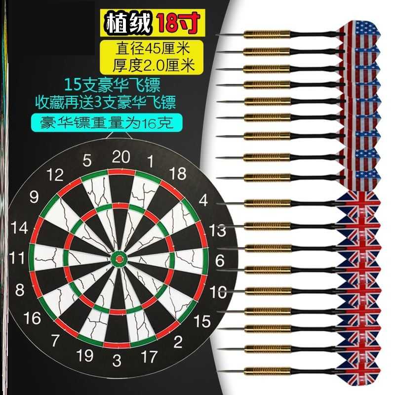 Flying Standard Toy Children Rotating Triangle Boy Disc Suit Home Flying Javely-target Recreational Flying Target Dart Target