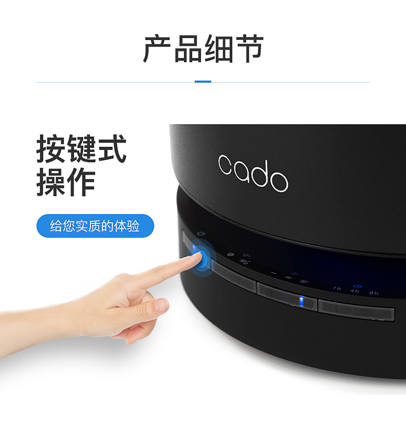 máy lọc không khí f-p15eha	 Thương hiệu máy lọc không khí cado Nhật Bản AP-C120G phòng ngủ gia đình văn phòng thông minh bổ sung formaldehyd pm2,5 máy lọc không khí kangaroo