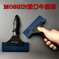 Big Dipper car film imported beef tendon scraper catch water scraper High quality wear-resistant handle hard Oxford scraper tool