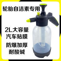 Car film kettle Durable acid and alkali corrosion-resistant self-cleaning special large capacity watering pot can water flowers for home use