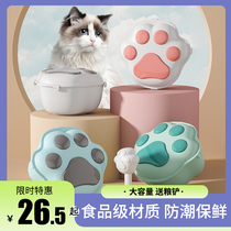 Pet Cat Paws Claw Storage Grain Bucket Cat Grain Bucket Large Dog Grain Storage Barrel Sealed Moisture Preservation Preservation Containing Food Clothing