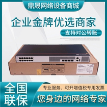 S5735S-L12T4S-A S5735S-L12T4S-A S5735-L12P4S-A Huawei 2000 trillion electric 4000 trillion light two-story switch