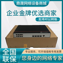 S1730S-S8T4S-A1 S1730S-S8T4S-A1 S1730S-S8P4S-A1 QA2 Huawei Chile pick 8 electric 4 light access switch