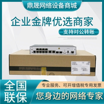 USG6307E USG6307E USG6311E USG6331E 6320-AC Huawei Enterprise-class one thousand trillion desktop-style firewall