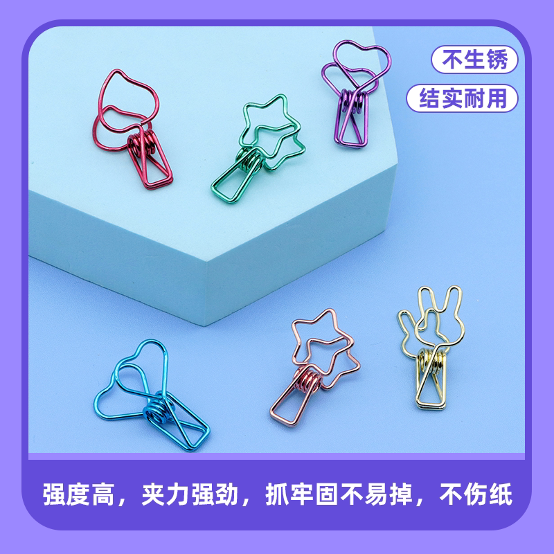Creative long tail and colored hollow fish clip office file for students to receive creative export gifts customization