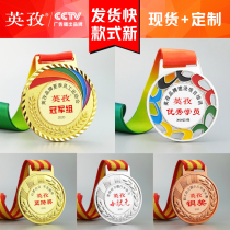 Medal Custom Metal Medallion is listed to commemorate the Games Competition Childrens employees Student Champion Gold