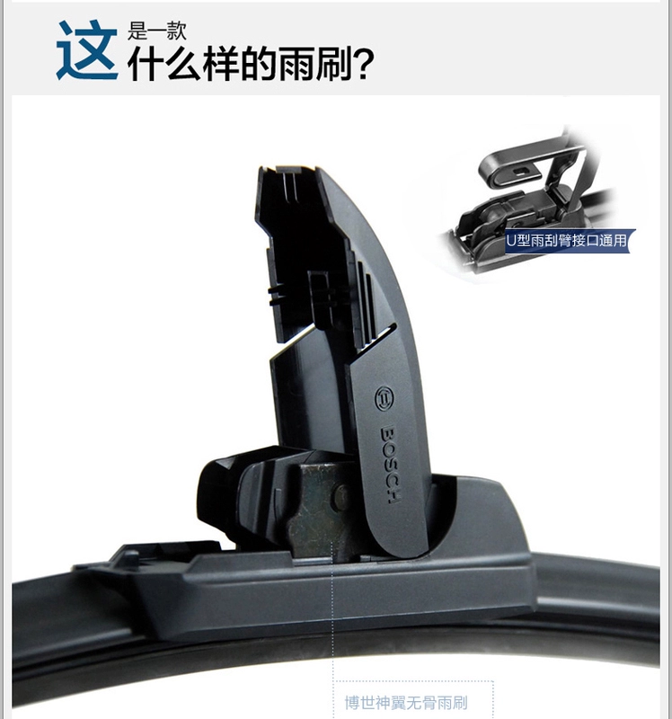 Cần gạt nước cánh quạt của Bosch phù hợp với lưỡi gạt nước Nissan Xuanyi Qashqai Li Weiqi Jun Bluebird Teana Tiida Jinke - Gạt nước kiếng