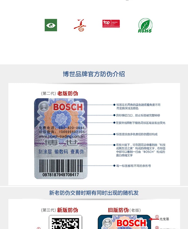 Cần gạt nước không xương của Bosch Motor Bắc Năng lượng mới EX360 EU260 EV160 EV200 EC200