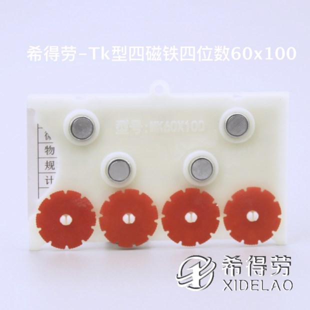 Kệ biển báo vật liệu thẻ vật liệu biển báo mạnh từ thẻ thẻ phân loại dấu hiệu dấu hiệu kho hàng dấu hiệu - Kệ / Tủ trưng bày tủ mica trưng bày