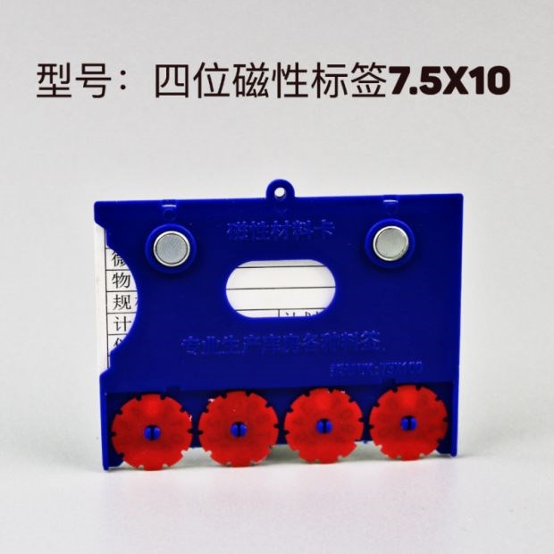 Kệ biển báo vật liệu thẻ vật liệu biển báo mạnh từ thẻ thẻ phân loại dấu hiệu dấu hiệu kho hàng dấu hiệu - Kệ / Tủ trưng bày tủ mica trưng bày