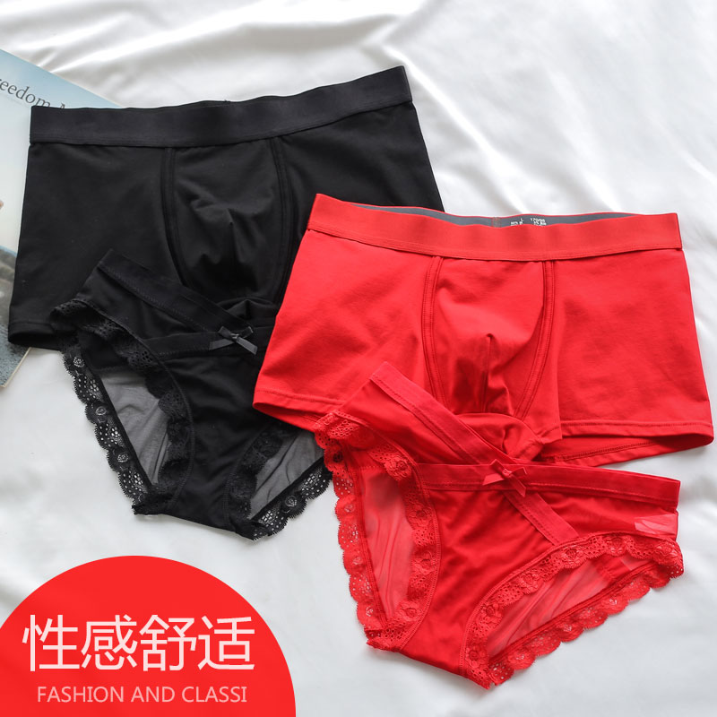 This Life Year Big Red Wedding Couple Pants Suit Pure Cotton Crotch Sexy Lace Couple's Underwear Underwear