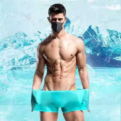 Green boxer underwear men's boxer ultra-thin ice Silk Silk Silk fabric breathable seamless youth summer ck06