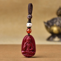 Cinnabar purple gold sand Zodiac pendant Natal Buddha pendant Eight patron saints keychain men and women to ward off evil spirits and protect the body