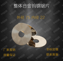 Gold Sein Ensemble Hard Alloy Tungsten Steel Saw Blade Tungsten Steel Cut Saw Blade outer diameter 75 4 0-6m