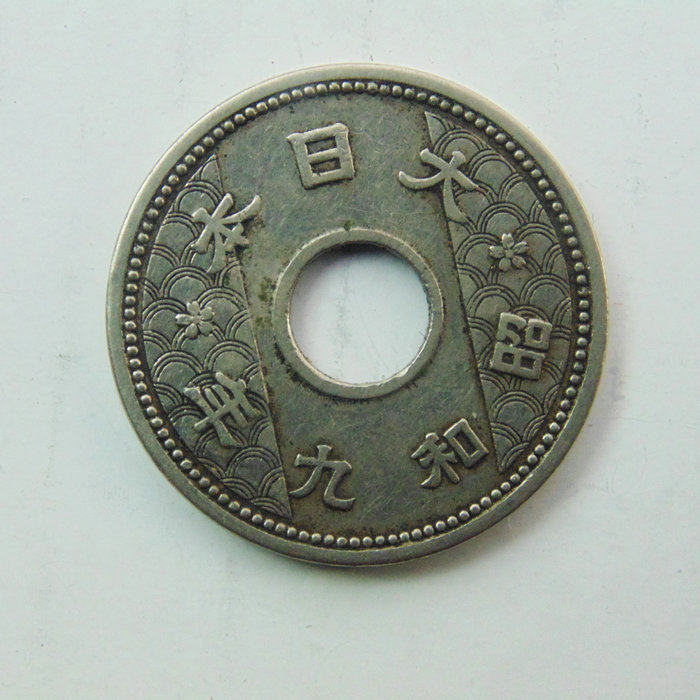 Nickel hard dime coins circulated in the three eastern provinces of Manchukuo for nine years and ten coins
