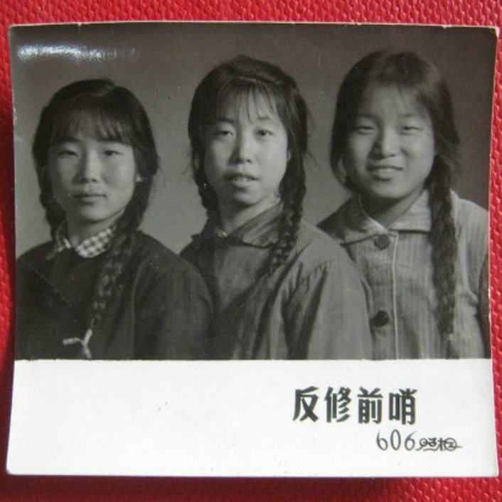 Treasure island War of Resistance Themes recall nostalgia 60 years original Three sisters Patriotic black and white Old photos Anti-repairing outpost 