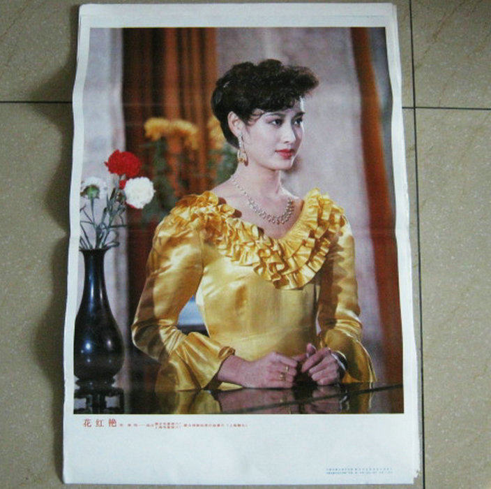 Film and TV Photo Propaganda Chinese Film Company releases 37 Flower Red Posters